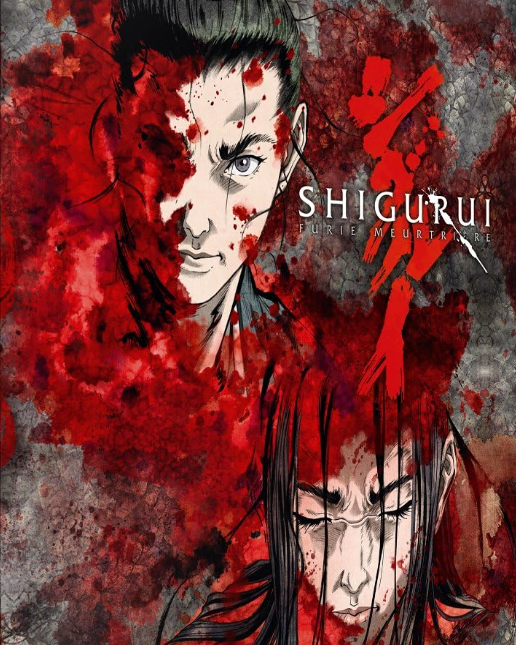 Couverture : Shigurui — Intégrale DVD